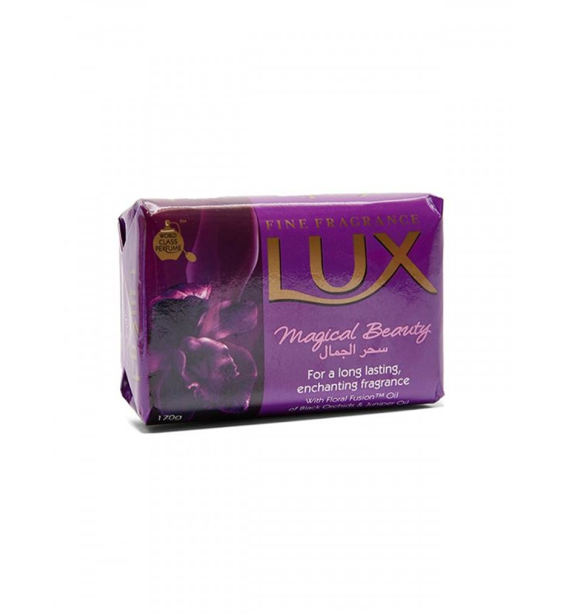 صابون سحر الجمال من لوكس 170غرام